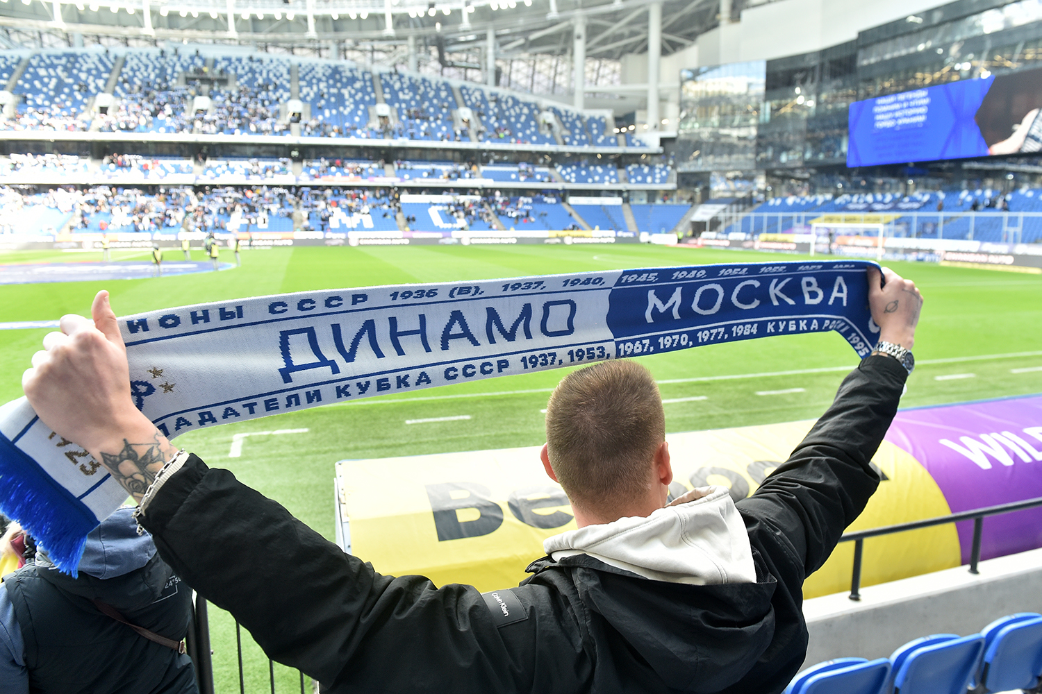 ФК Динамо - ФК Сочи (сезон 23/24)